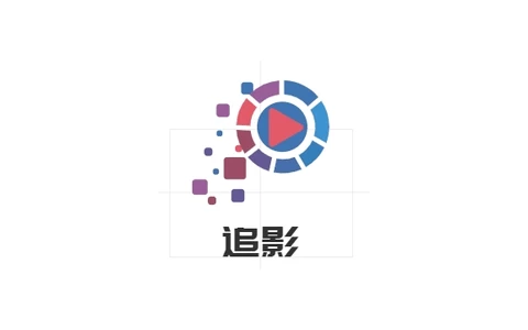 拾光追影 v2.0.8 内置拾光线路,点播+直播-松子软件