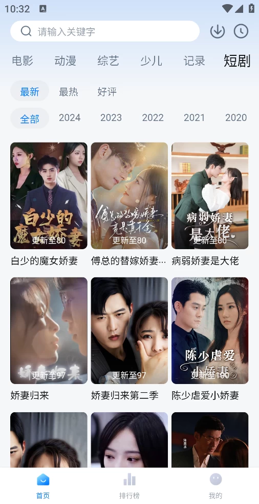图片[3]-天空影视 v6.6.2 去广告版-松子软件
