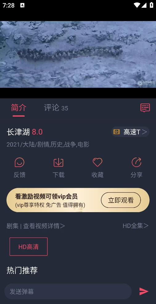 图片[2]-当鸟动漫 - 樱花动漫 1.0.0.6 去广告版-松子软件