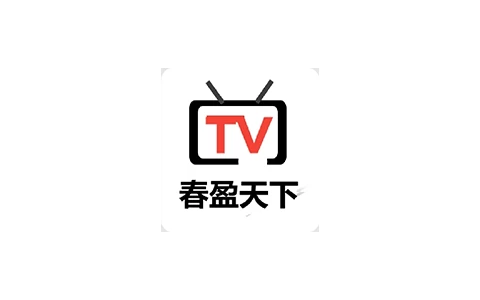 春盈天下 v7.0 内置线路，点播+直播-松子软件