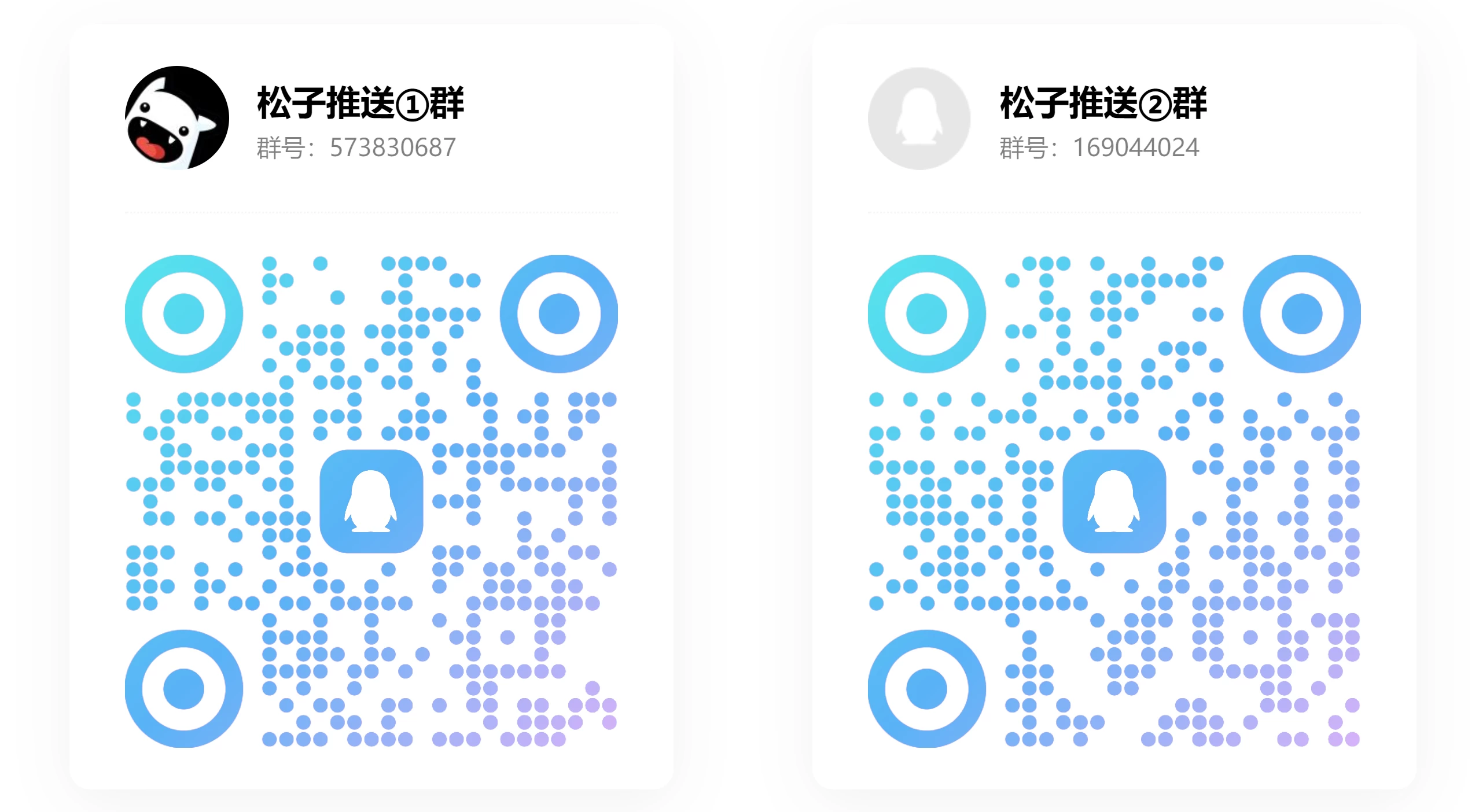 图片[1]-2024年11月软件更新列表-松子软件