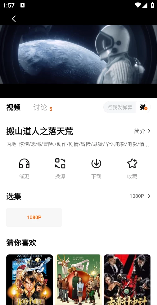 图片[3]-小柿子影视 v2.0.5 去广告版-松子软件