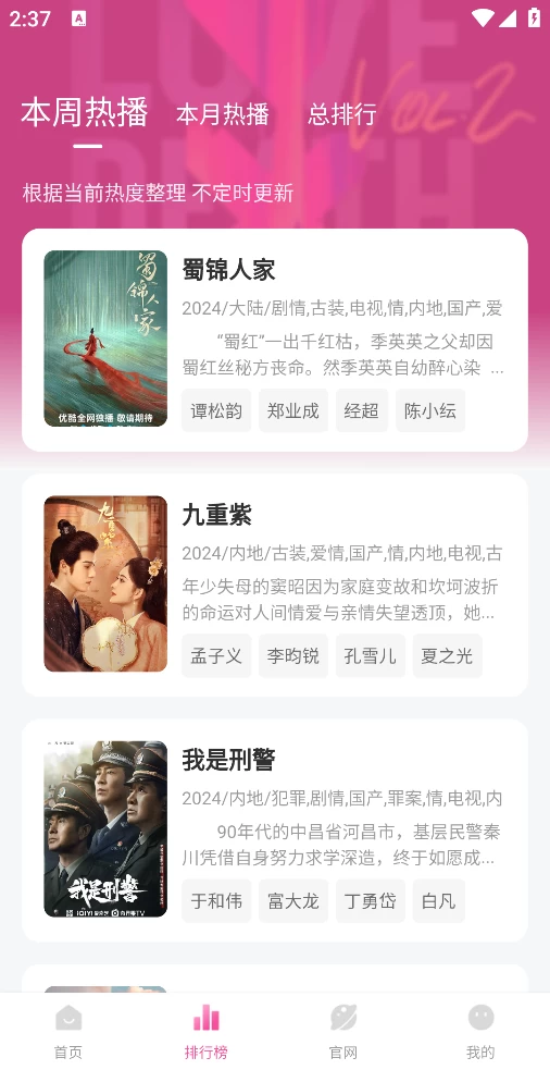 图片[2]-蒙太奇影视 v1.1.2 去广告版-松子软件