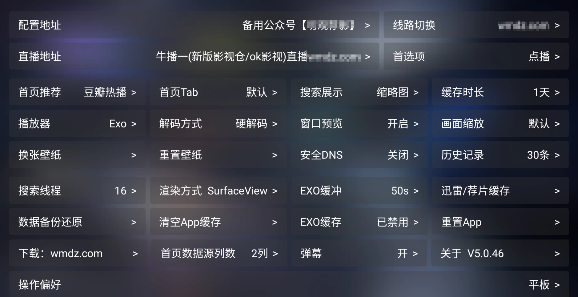 图片[2]-全网影仓TV v6.1.8 内置视频源-松子软件
