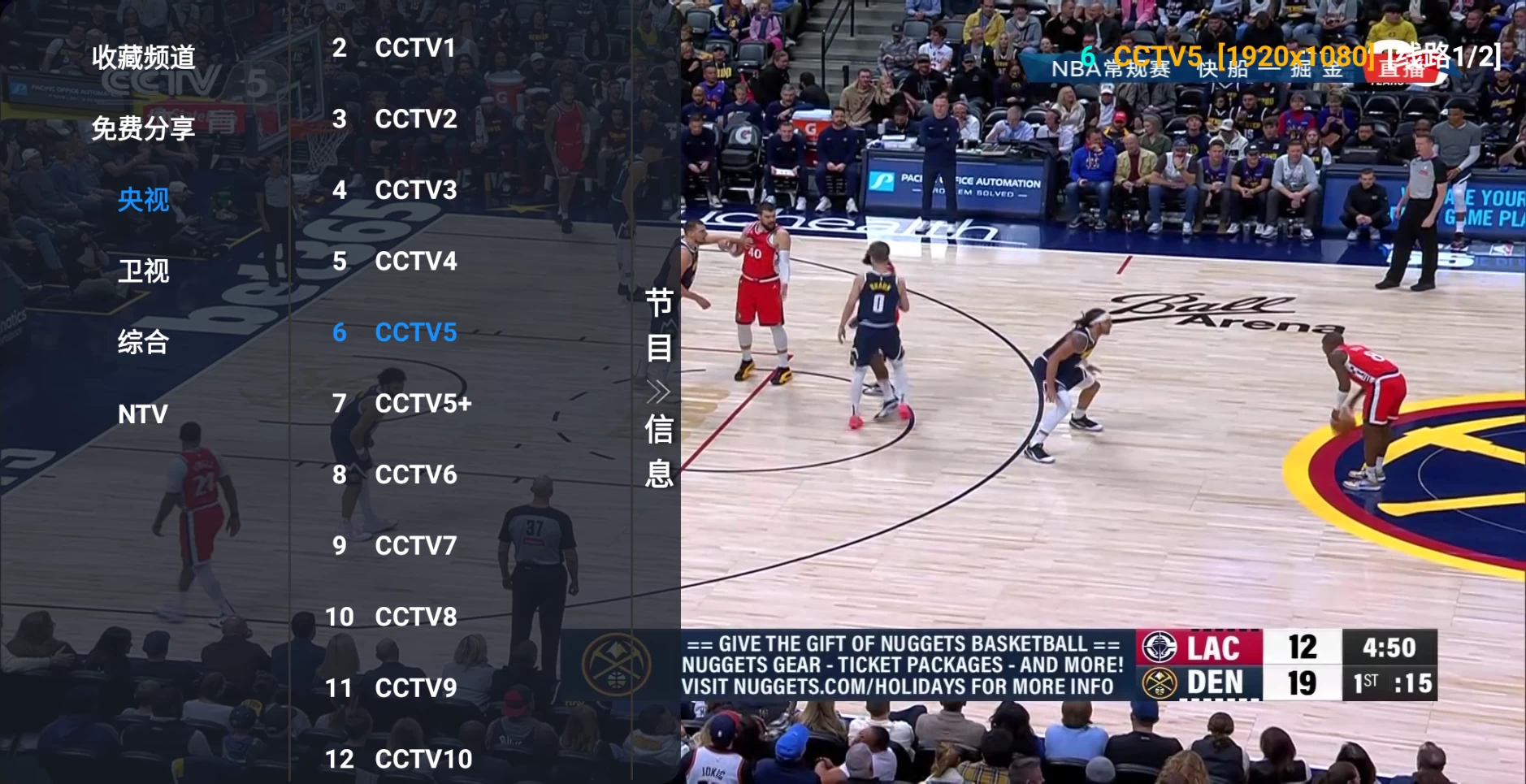 图片[3]-全网影仓TV v6.1.8 内置视频源-松子软件