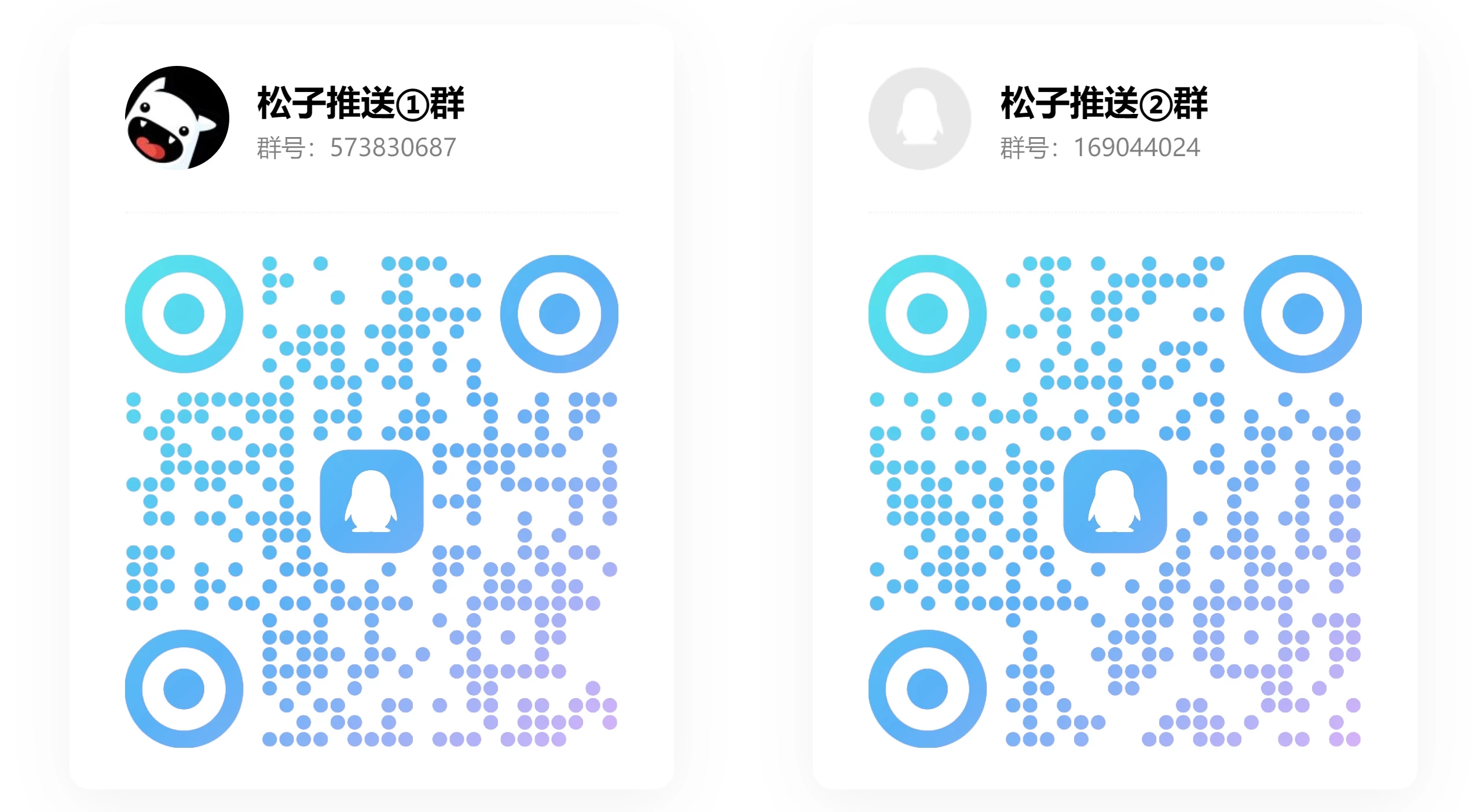 图片[1]-2025年01月软件更新列表-松子软件