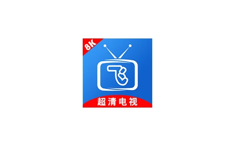 小飞电视 v2.9.0 电视直播-松子软件