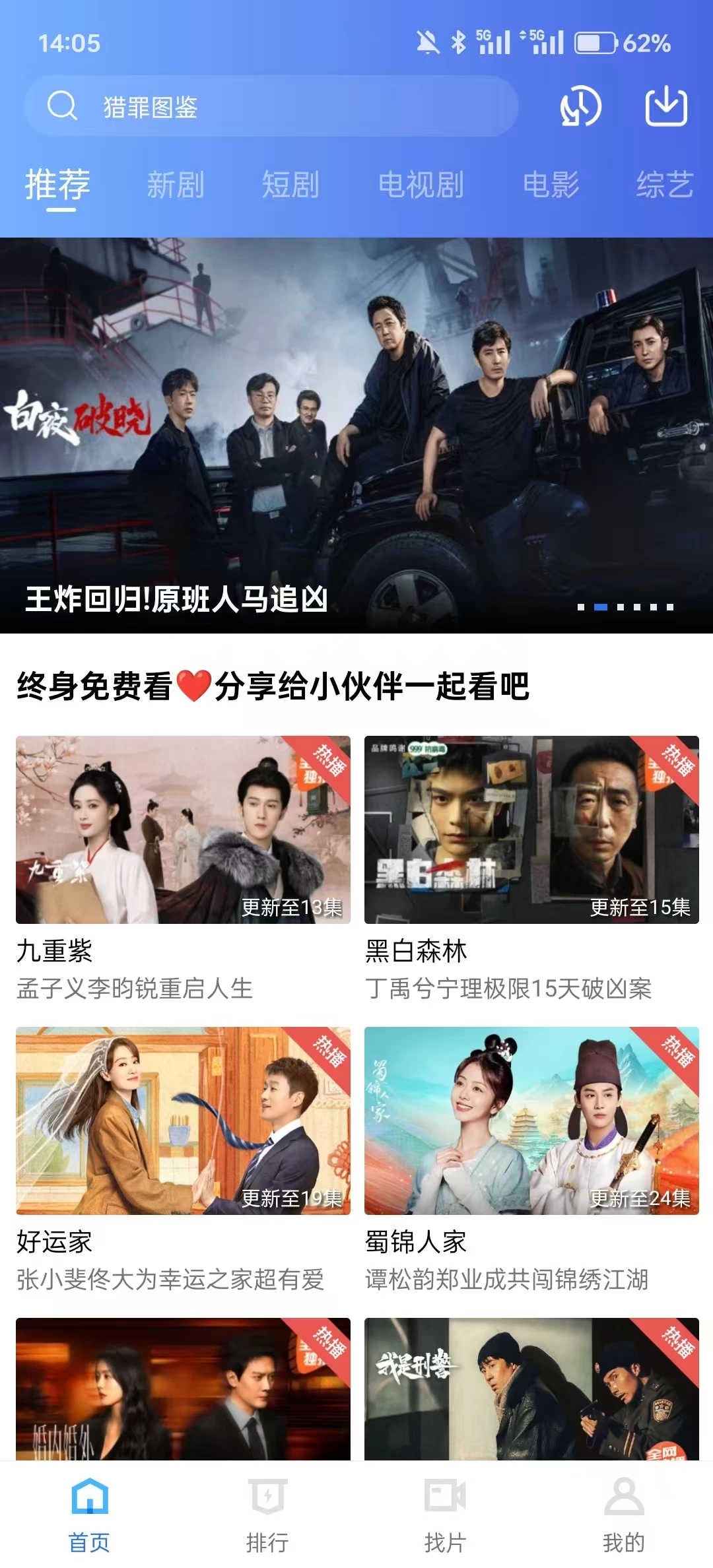 图片[2]-油条视频 v3.6.1 去广告版-松子软件