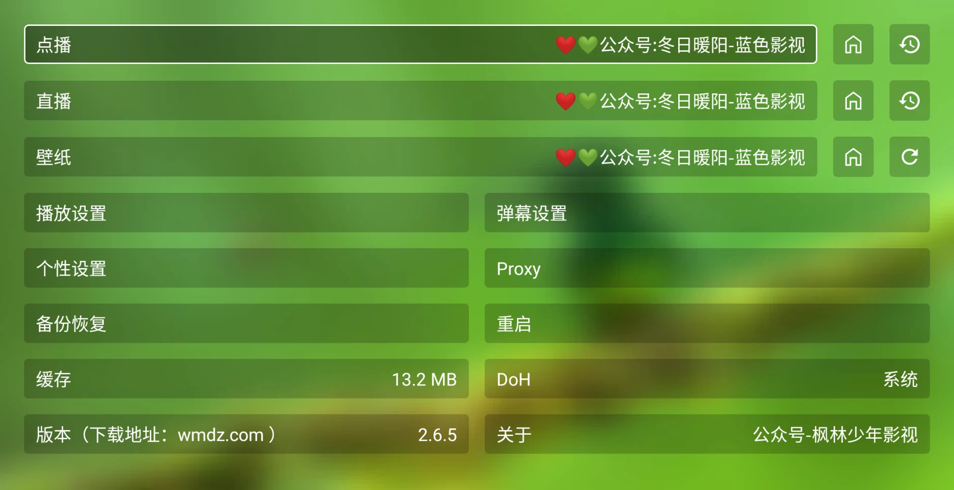 图片[3]-冬日暖阳影视TV v4.1.8 内置线路，点播+直播。-松子软件