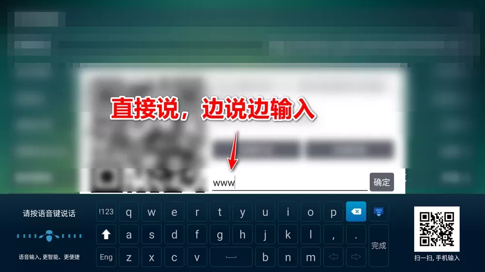 图片[4]-夏杰语音TV v4.5.2.4 免费电视语音输入法-松子软件