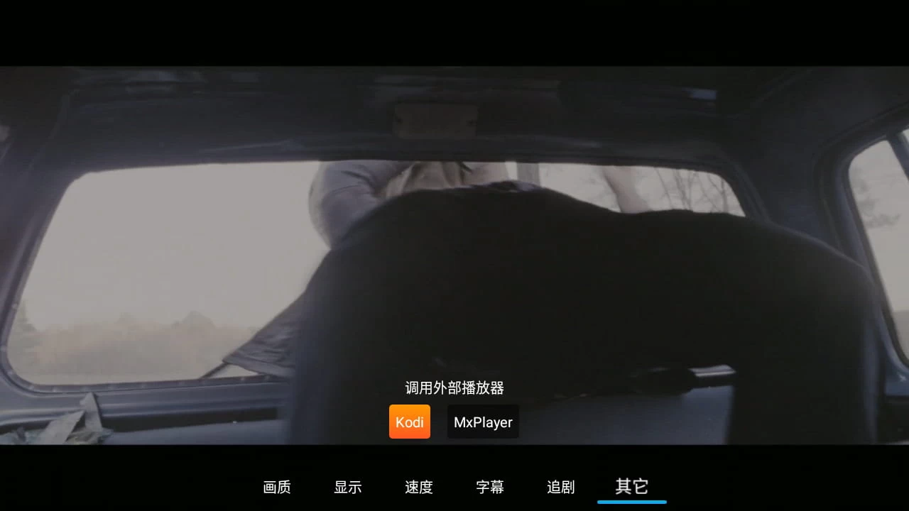 图片[3]-小白云盘TV（阿里云盘）v1.7.5 无限制网盘电视版-松子软件
