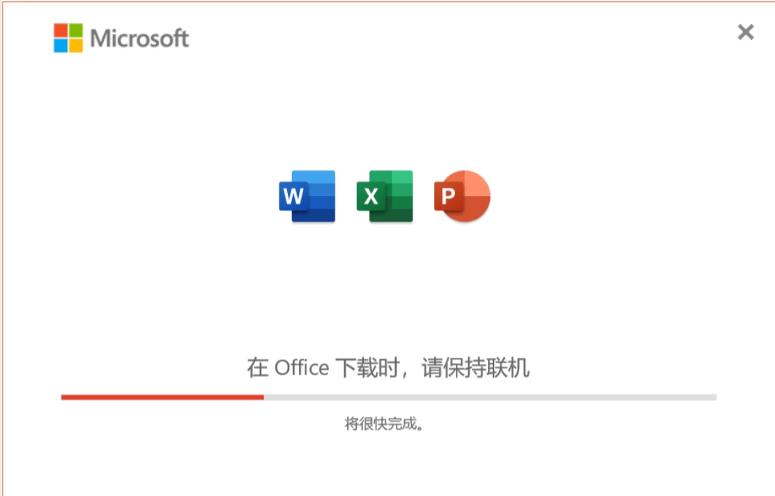 图片[4]-Windows Office 2013-2024 C2R Install Lite v7.7.7 一键安装、卸载和破解最新版的Office安装包-松子软件