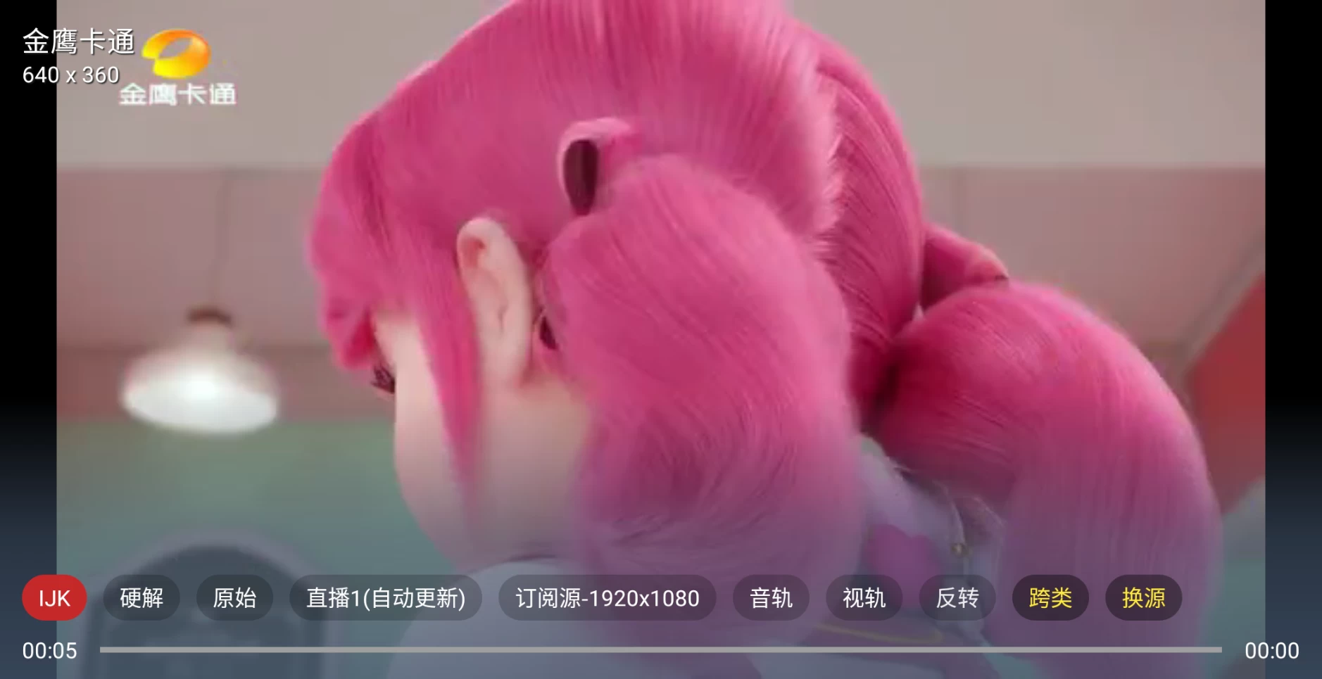 图片[3]-叶子TV v1.1.8(多仓) 内置线路-松子软件