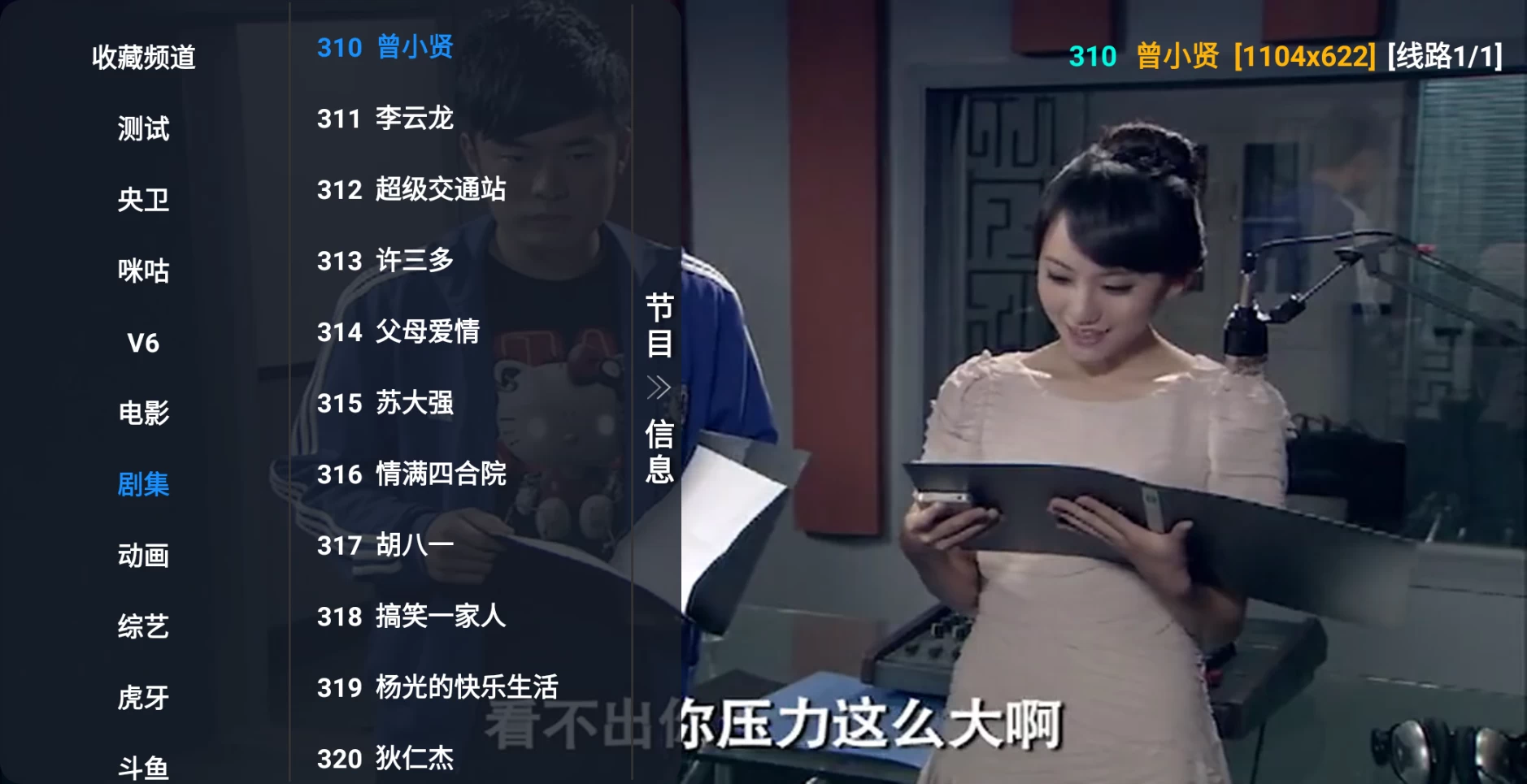 图片[5]-星辰仓 v6.1.3 内置接口-松子软件
