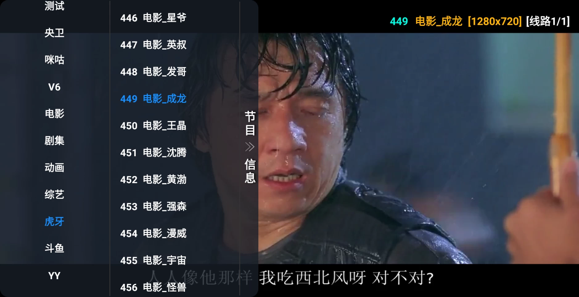 图片[6]-星辰仓 v6.1.3 内置接口-松子软件