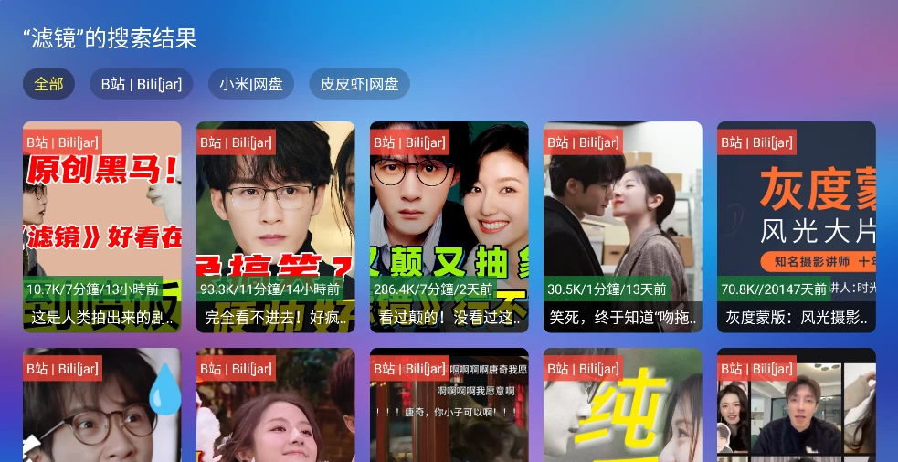 图片[4]-堡盒LIVE v4.0 肥羊本地版-松子软件