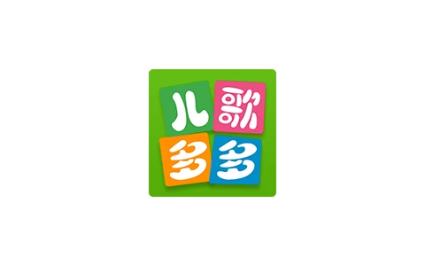 儿歌多多TV v1.3.4.0 百万儿歌，无限使用-松子软件