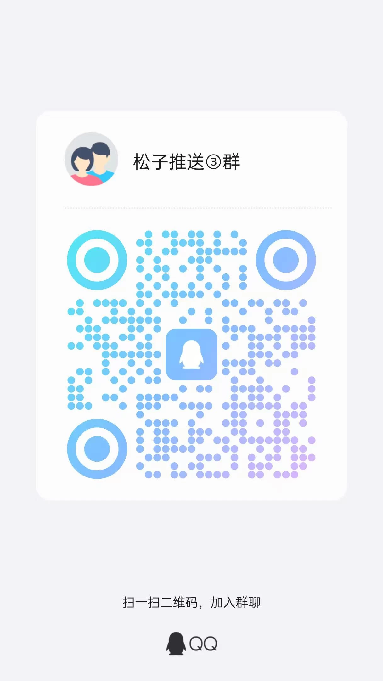 图片[1]-2025年02月软件更新列表-松子软件