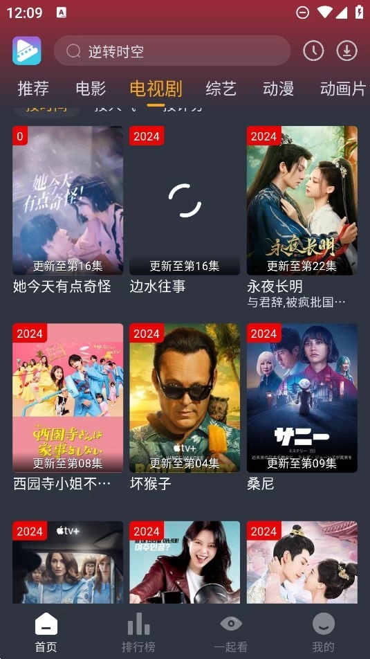 图片[3]-电影驿站 v4.2.0 去广告版-松子软件