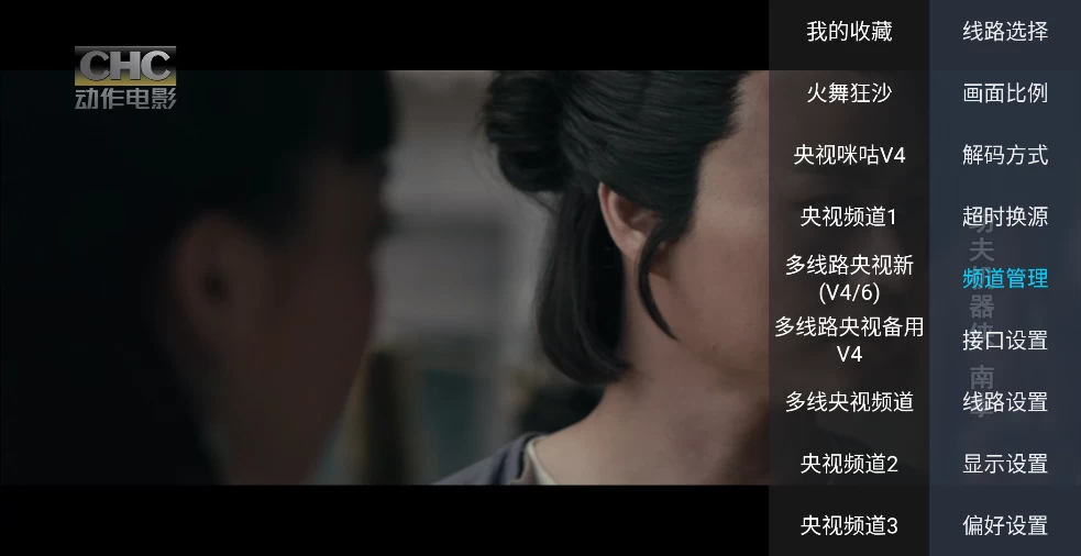 图片[1]-DIY直播 v5.2.0 (DIYP)央视、卫视、地方、综合-松子软件