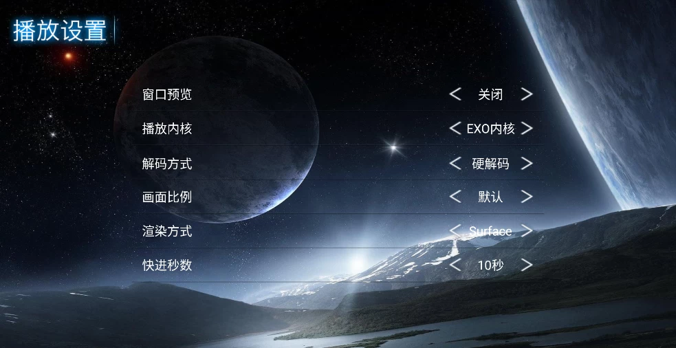 图片[3]-爱家影视TV v9.1 内置接口-松子软件