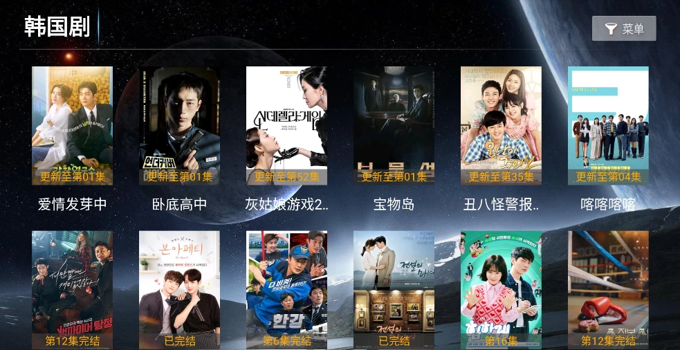 图片[4]-爱家影视TV v9.1 内置接口-松子软件