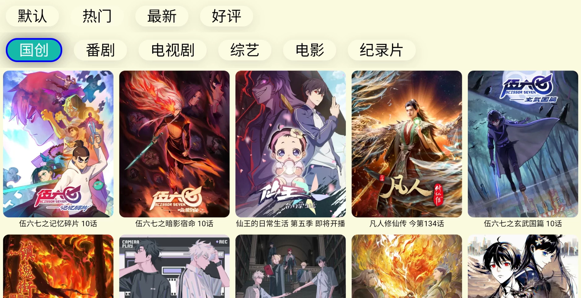 图片[4]-油桃TV 20251102 免费观看电视直播 | 突破平台投屏限制 | 智能全屏播放-松子软件