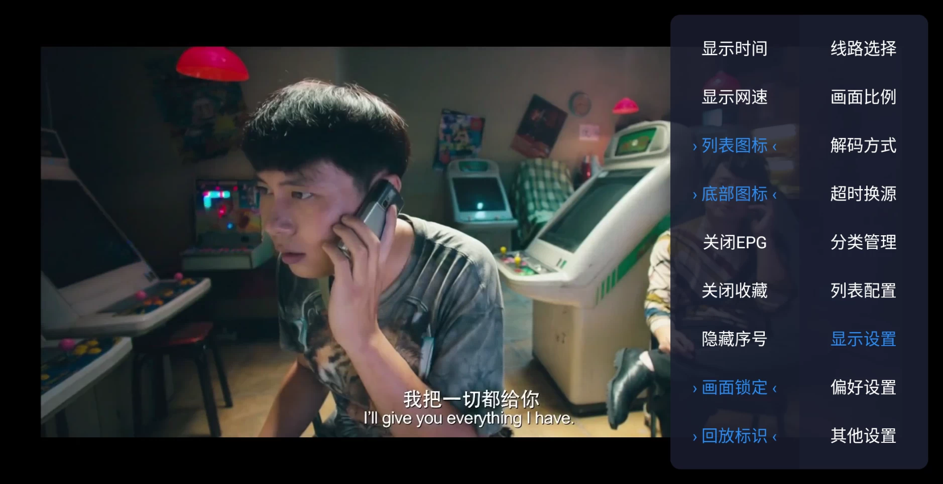 图片[4]-飞蓝电视 v4.3_1.0.3 (ku9)央视，卫视，地方，影视，相声，综合-松子软件