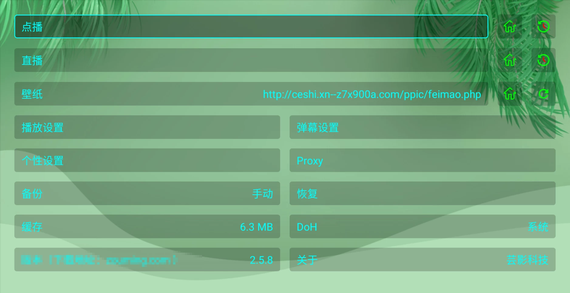 图片[3]-OK芸影视(芸汐影视) v3.0.4 内置接口-松子软件