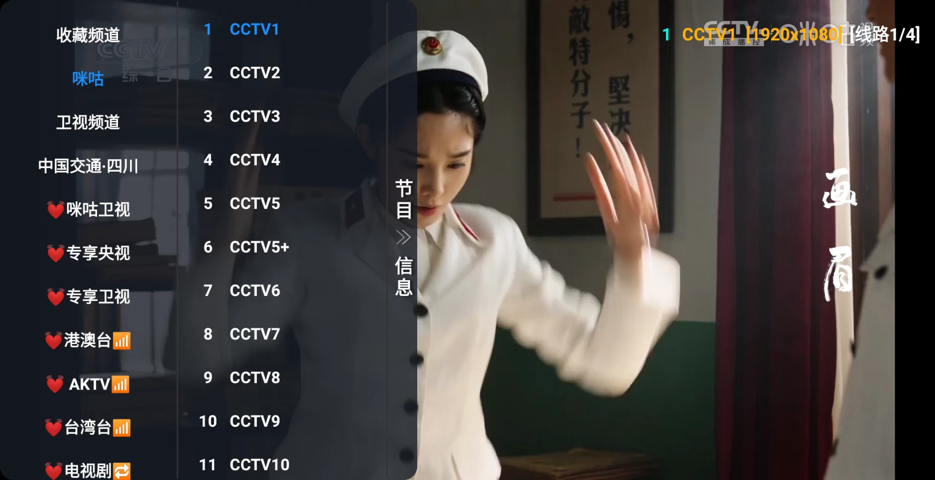 图片[1]-A优影仓(茶杯狐)_yiyo-松子软件
