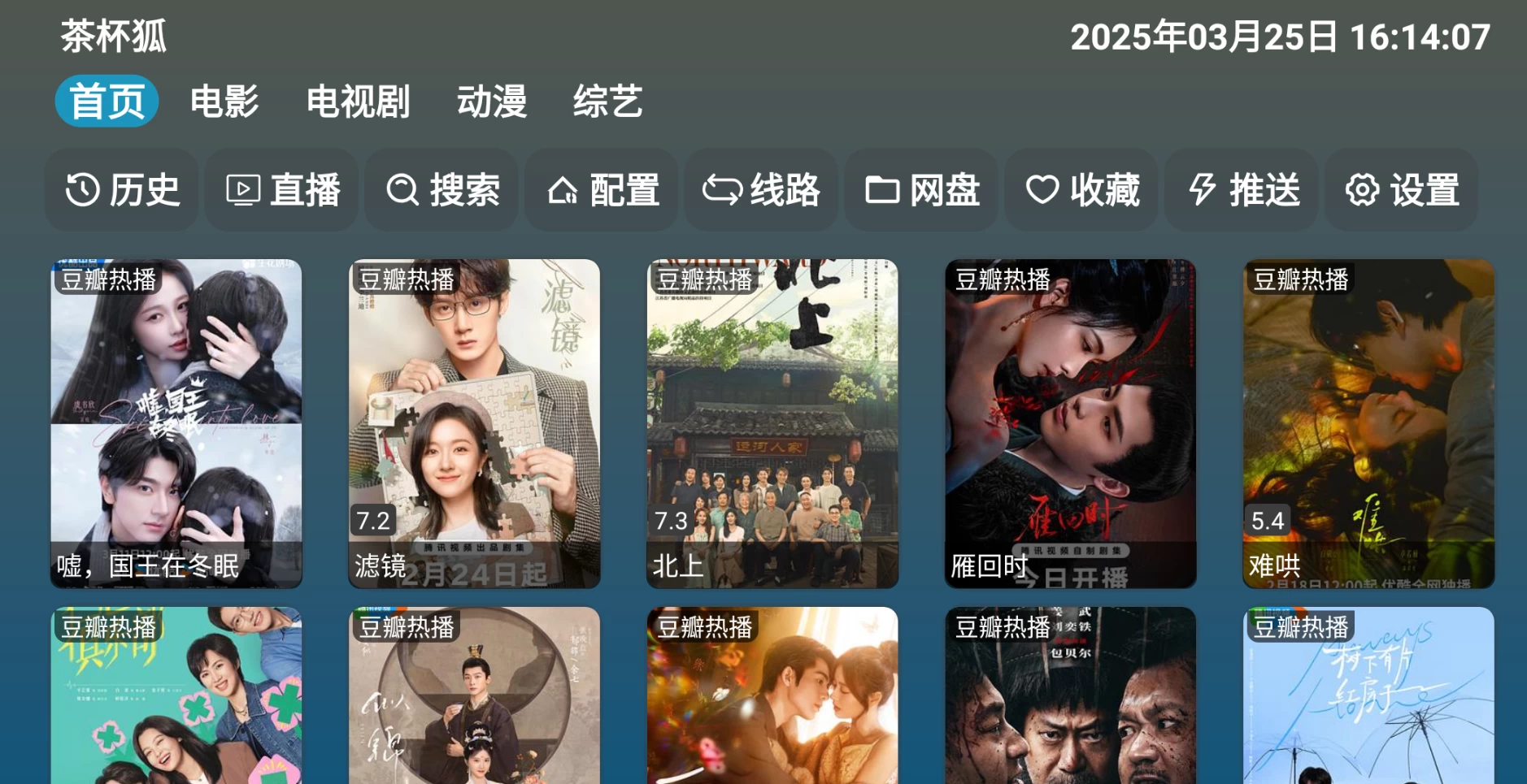 图片[2]-A优影仓(茶杯狐)_yiyo-松子软件