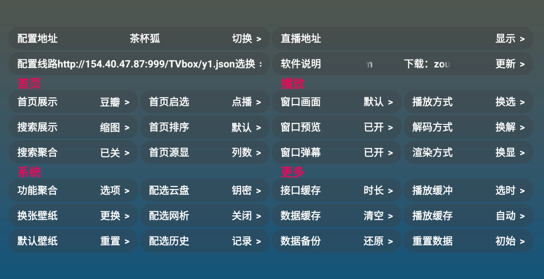 图片[3]-A优影仓(茶杯狐)_yiyo-松子软件