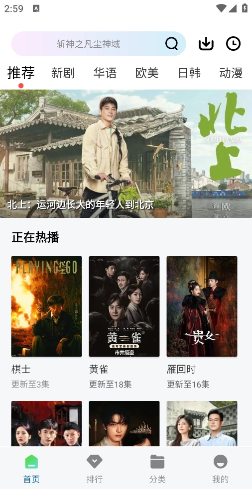 图片[1]-拾光视频 v1.0.0 去广告版-松子软件