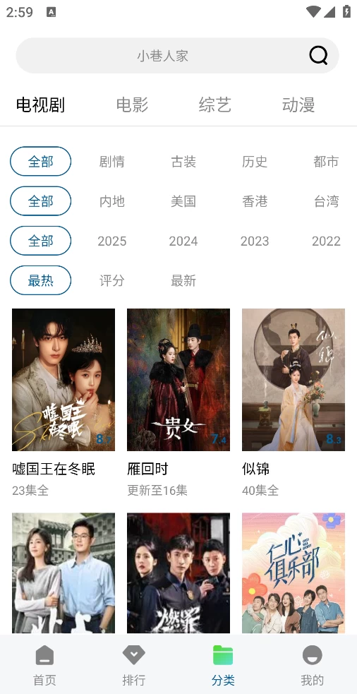 图片[2]-拾光视频 v1.0.0 去广告版-松子软件