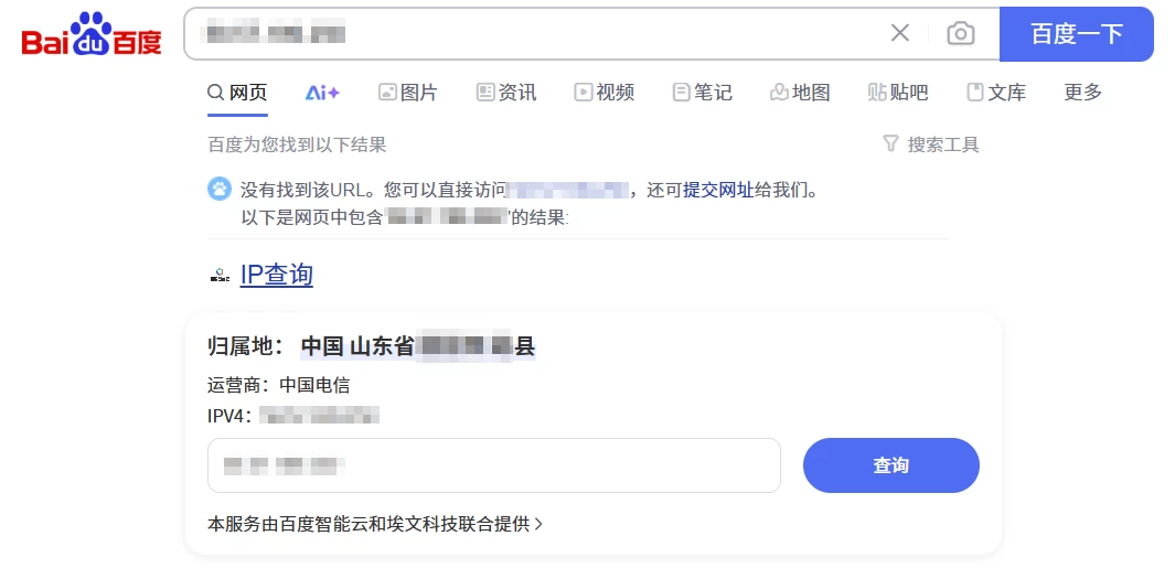 你的代理 IP 可能正在暴露你的真实地址-松子软件