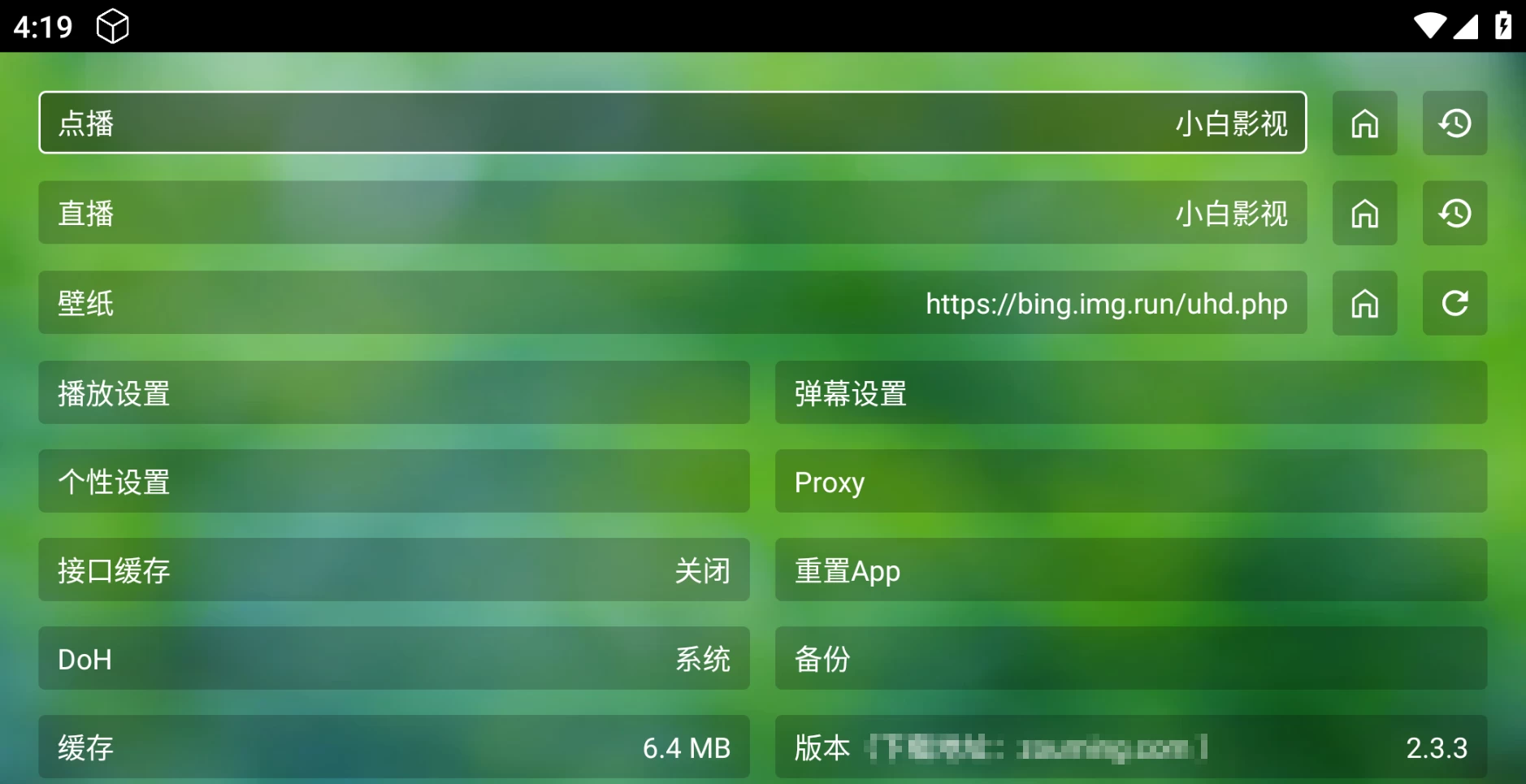 图片[4]-VIP影视TV v2.3.3 内置接口-松子软件