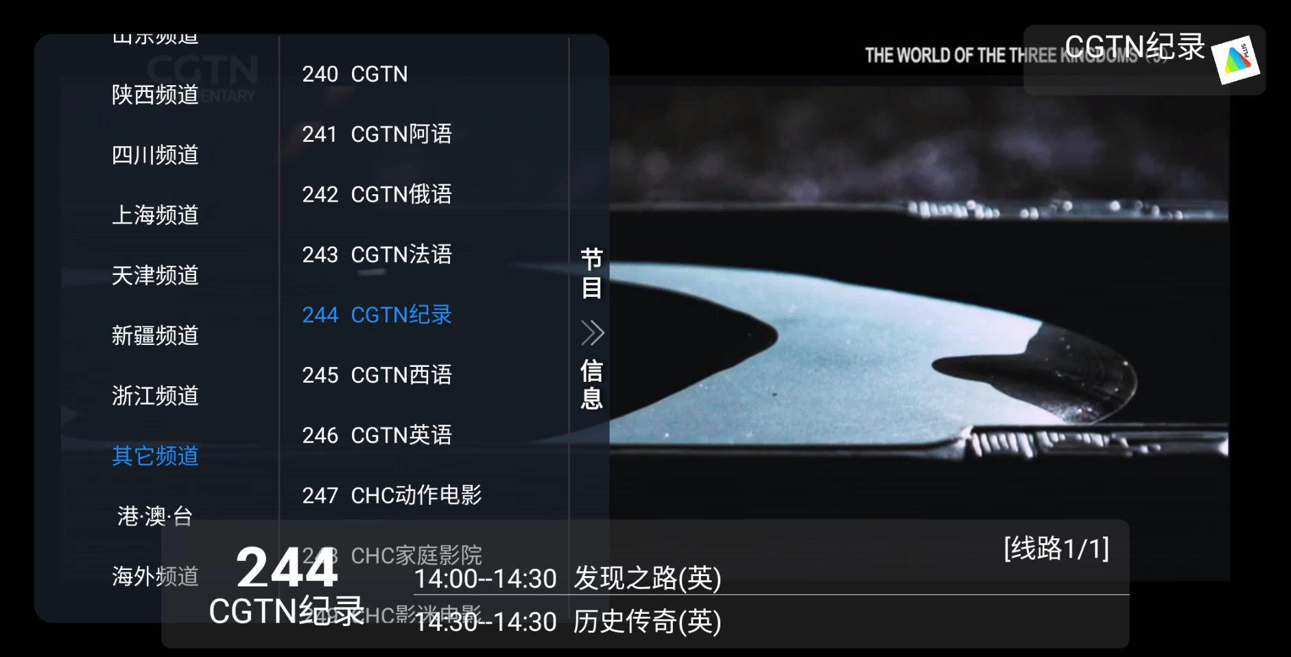 图片[6]-月光宝盒Box0627 月光宝盒PLUS(修复版) 内置宝盒接口-松子软件