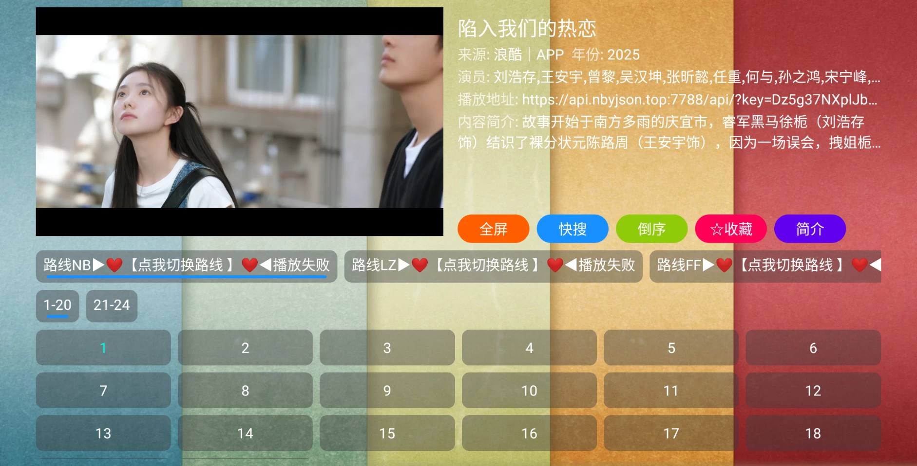 图片[4]-月光宝盒Box0627 月光宝盒PLUS(修复版) 内置宝盒接口-松子软件