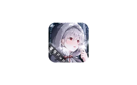凛冬Fun v1.1.7 去广告版-松子软件