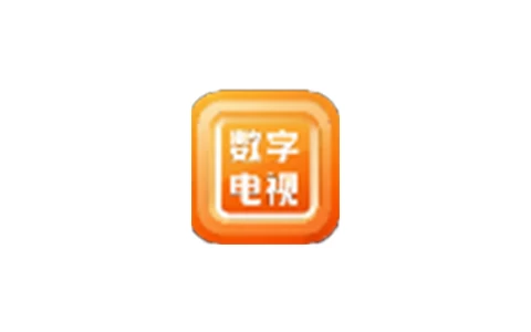 数字电视免费版 v5.2.0_20250319 央视、卫视、影视-松子软件