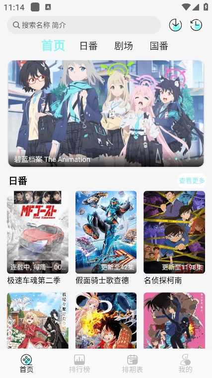 图片[1]-次元派对 v4.3.1 去广告纯净版-松子软件
