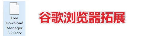 图片[7]-FDM全平台下载工具含拓展，轻松暴力提速，支持全平台-松子软件