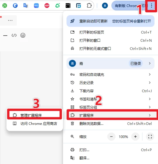 图片[8]-FDM全平台下载工具含拓展，轻松暴力提速，支持全平台-松子软件