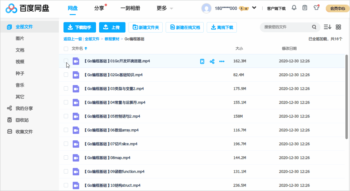 图片[6]-插件 | 油小猴工具箱 - 堪称上网神器，内置 10 大功能-松子软件