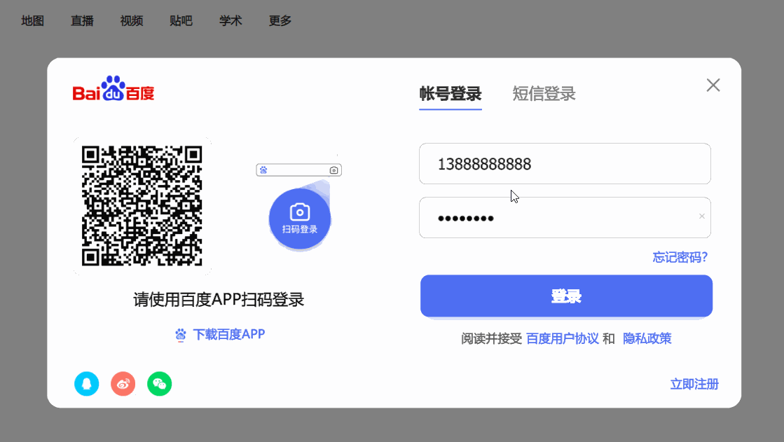 图片[5]-插件 | 油小猴工具箱 - 堪称上网神器，内置 10 大功能-松子软件