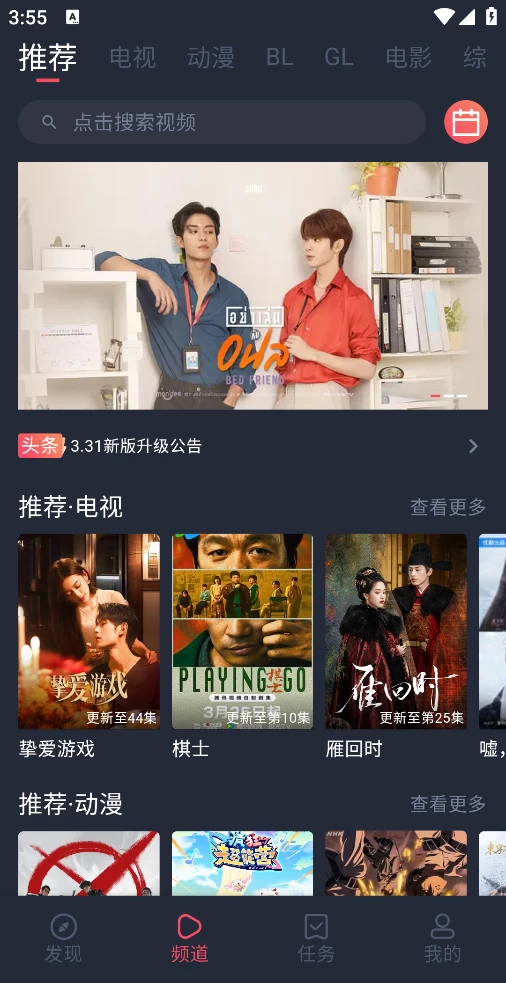 图片[1]-豚豚剧 v1.0.1.7 去广告版-松子软件