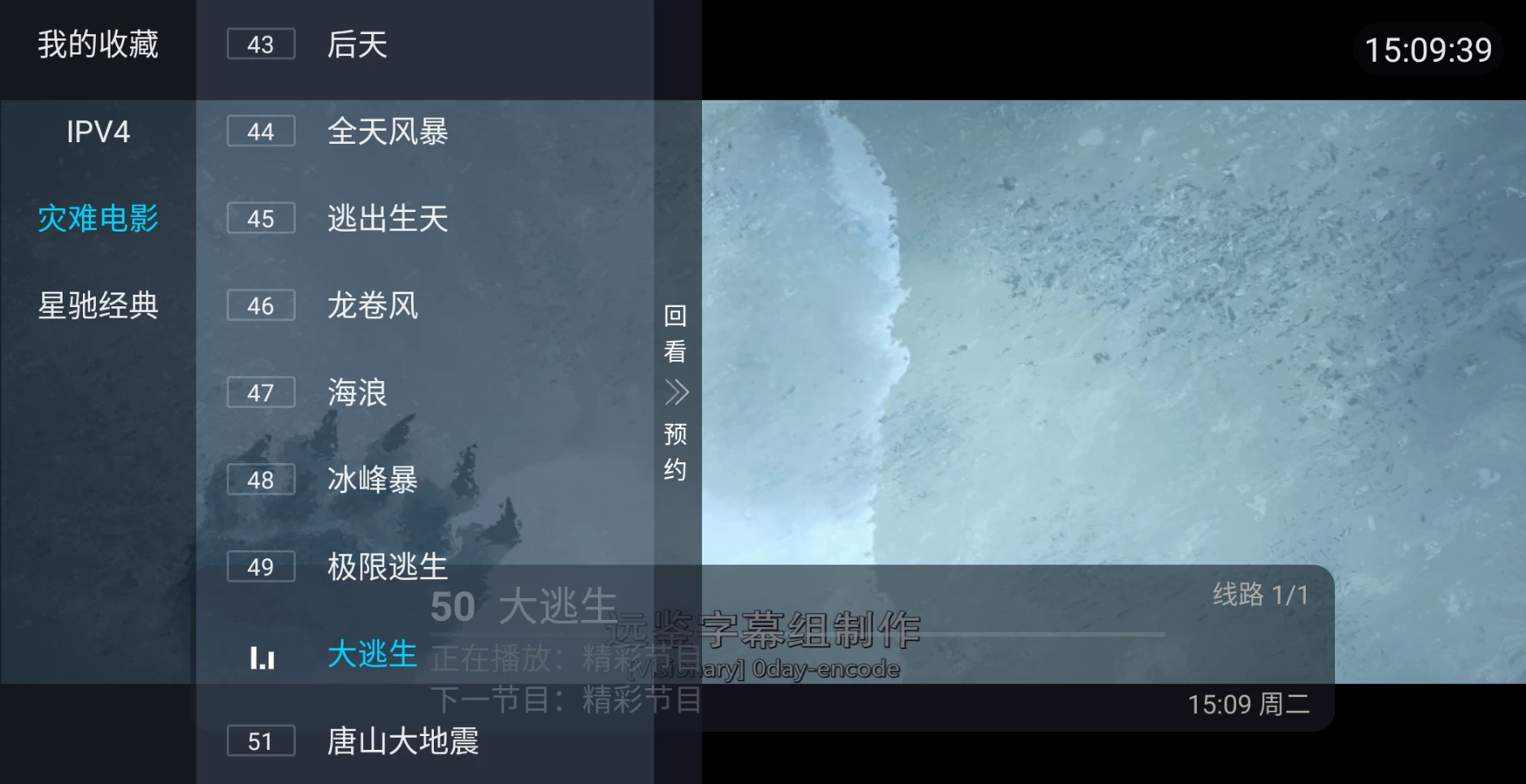 图片[2]-小鹦鹉TV 1.2.0 (DIYP)央视，卫视，影视-松子软件