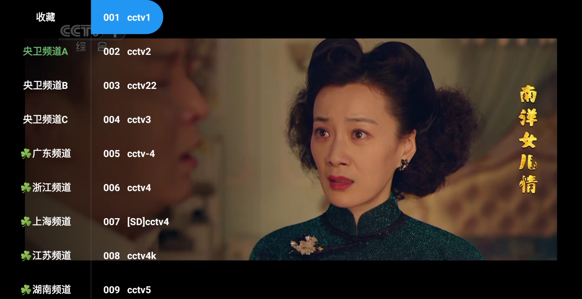 图片[2]-剧探4K v4.3.250315 内置接口-松子软件