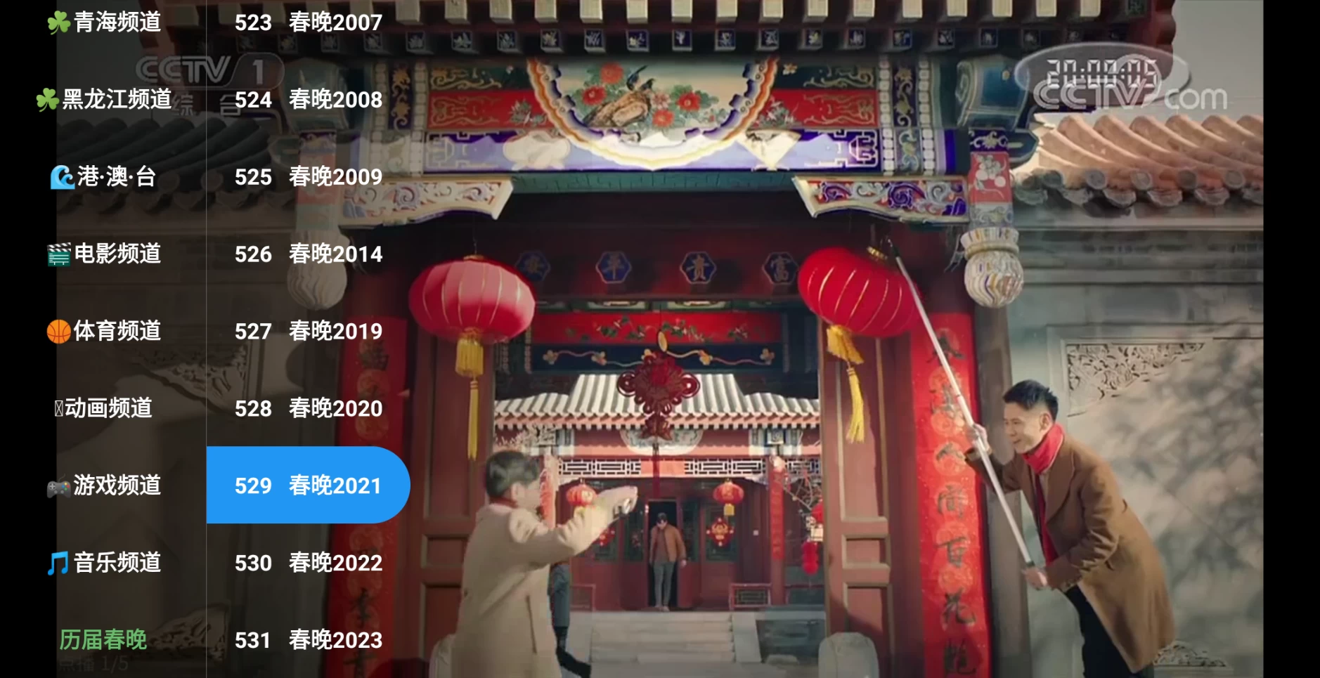 图片[3]-剧探4K v4.3.250315 内置接口-松子软件
