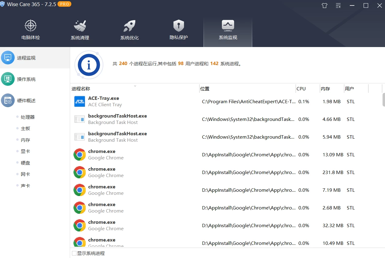 图片[4]-WiseCare365-Pro垃圾清理 v7.3.2.716 绿色特别版，支持一键优化瘦身、注册表清理等，小白电脑系统必备工具-松子软件